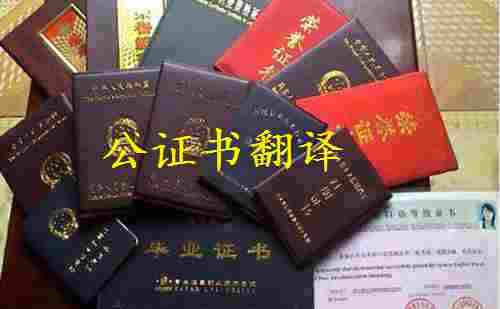 翻譯網(wǎng)站改版，公證翻譯升級